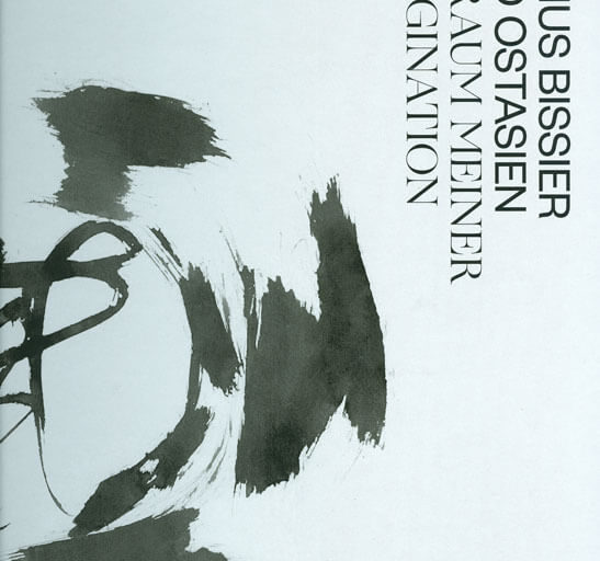 Importante donazione di libri d'arte da parte di SIK ISEA Istituto Svizzero di Studi d'Arte, Zurigo.